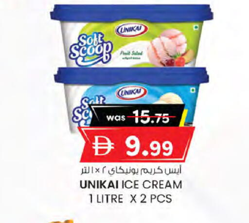 available at ك. الم. للتجارة in الإمارات العربية المتحدة , الامارات - دبي