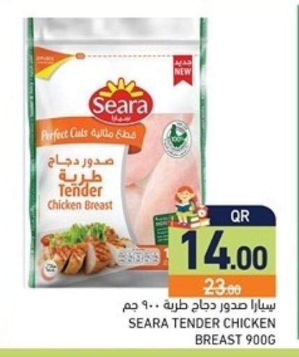 available at Aswaq Ramez in Qatar - Al Khor