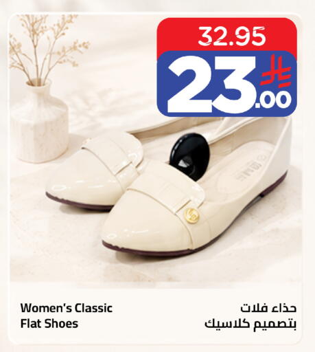 available at وهج مارت in مملكة العربية السعودية, السعودية, سعودية - جدة