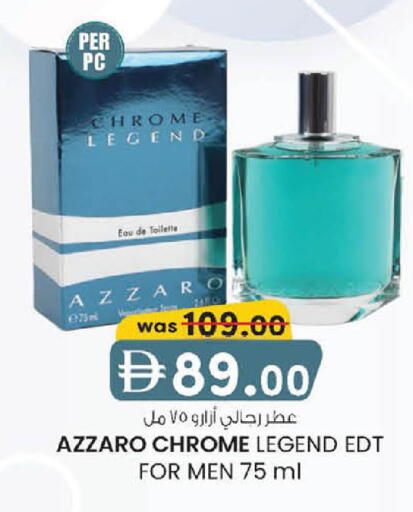 available at ك. إم. هايبرماركت in الإمارات العربية المتحدة , الامارات - أبو ظبي