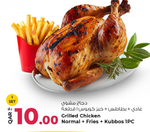 available at Rawabi Hypermarket in Qatar - Al Shamal