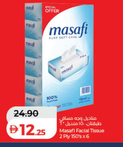 available at Lulu Hypermarket in UAE - Ras al Khaimah