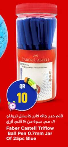 available at Marza Hypermarket in Qatar - Umm Salal