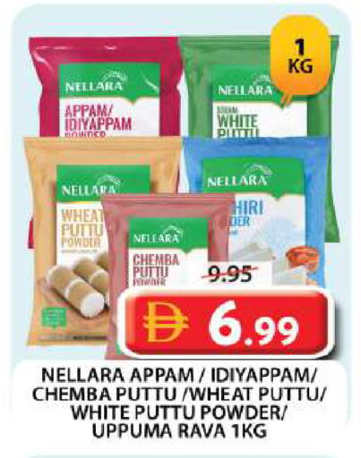 available at Grand Hyper Market in UAE - Dubai