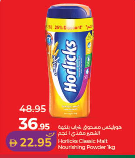 available at Lulu Hypermarket in UAE - Ras al Khaimah