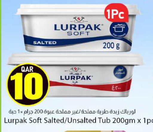 available at دانا ماركت in قطر - الريان