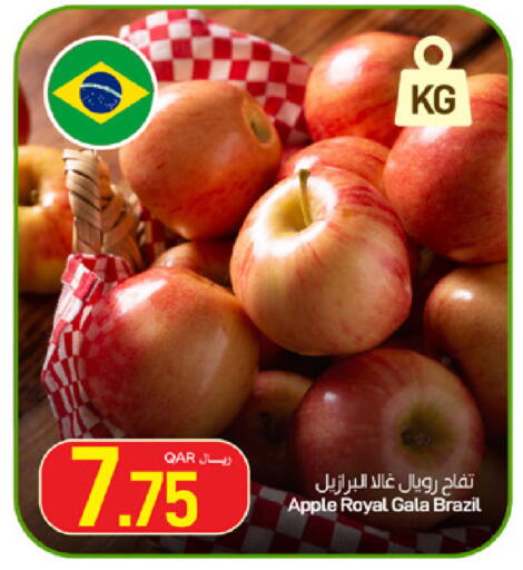 Apple from Brazil available at SPAR in Qatar - Umm Salal