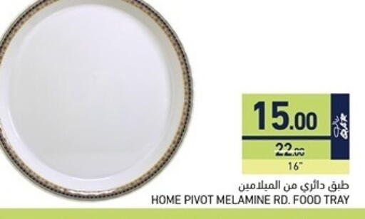 available at Aswaq Ramez in Qatar - Al Khor