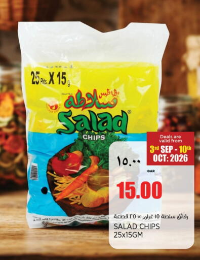 available at Retail Mart in Qatar - Doha