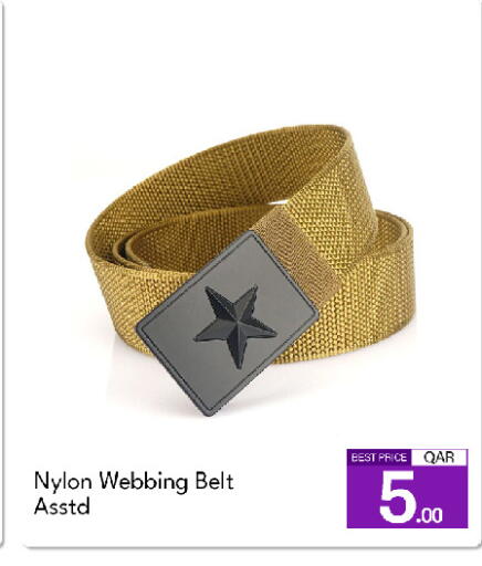 available at G MAX Hypermarket in Qatar - Al Rayyan