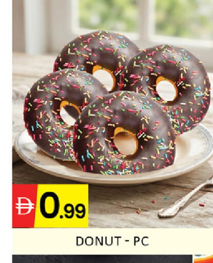 Mango available at Mango Hypermarket LLC in UAE - Ras al Khaimah