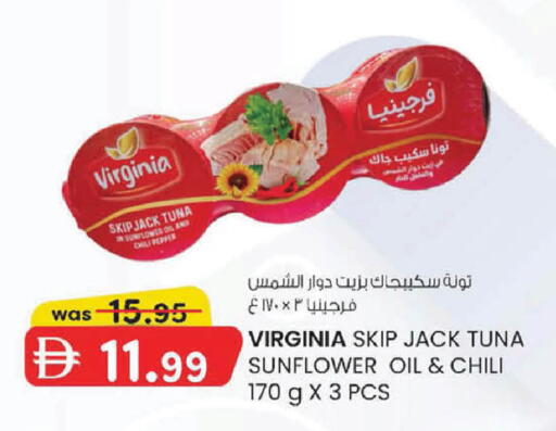 Chili Pepper available at ك. إم. هايبرماركت in الإمارات العربية المتحدة , الامارات - أبو ظبي