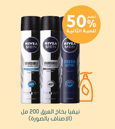available at  النهدي in مملكة العربية السعودية, السعودية, سعودية - المدينة المنورة