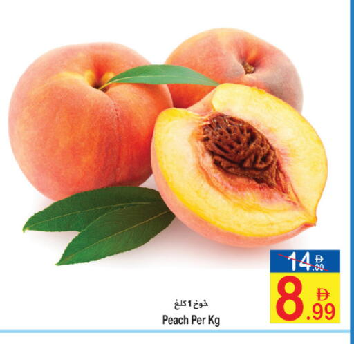 Peach available at Sun and Sand Hypermarket in UAE - Ras al Khaimah
