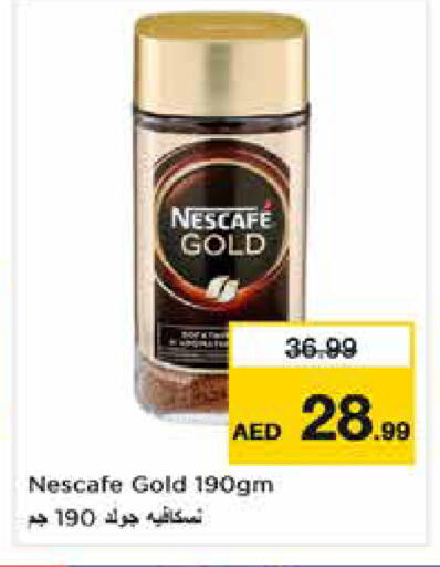 available at نستو هايبرماركت in الإمارات العربية المتحدة , الامارات - دبي