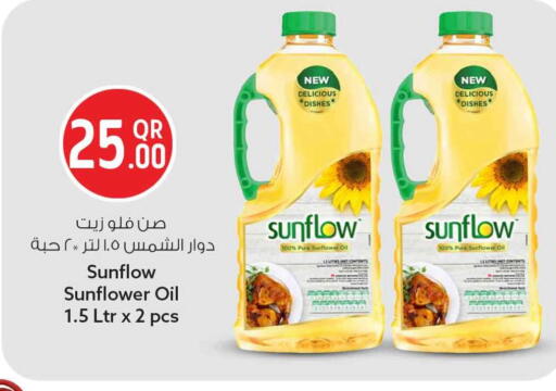available at Safari Hypermarket in Qatar - Doha