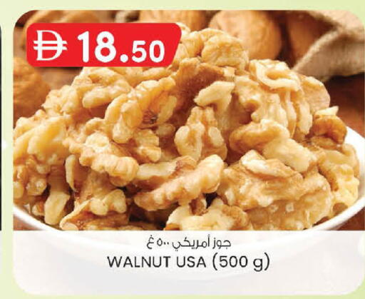 available at ك. إم. هايبرماركت in الإمارات العربية المتحدة , الامارات - أبو ظبي