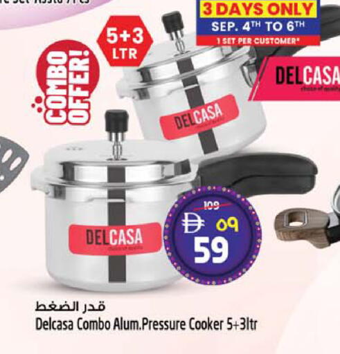 available at سفاري هايبر ماركت in الإمارات العربية المتحدة , الامارات - رَأْس ٱلْخَيْمَة
