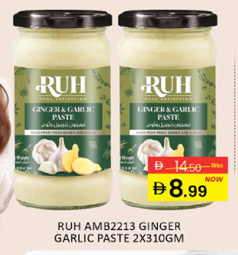 Mango Ginger Garlic available at Mango Hypermarket LLC in UAE - Ras al Khaimah