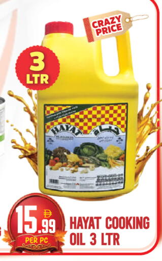 available at Dream Land in UAE - Dubai