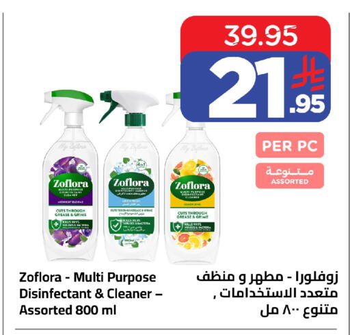 available at Wahj Mart in KSA, Saudi Arabia, Saudi - Jeddah