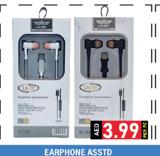 available at Plus mart in UAE - Dubai