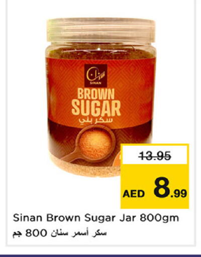 available at نستو هايبرماركت in الإمارات العربية المتحدة , الامارات - دبي
