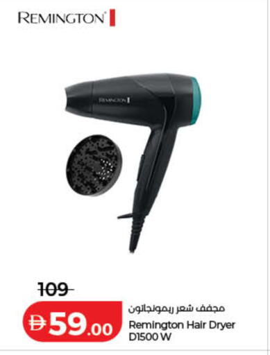 available at Lulu Hypermarket in UAE - Ras al Khaimah
