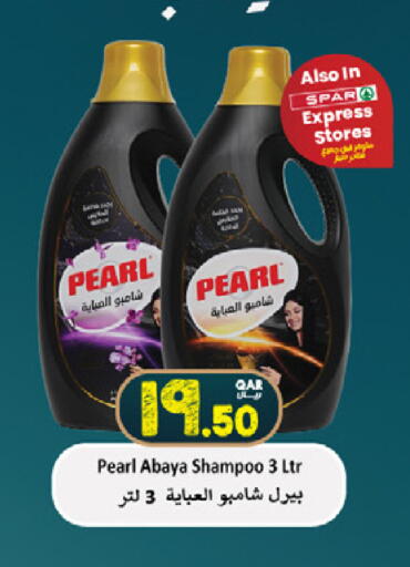 available at SPAR in Qatar - Umm Salal