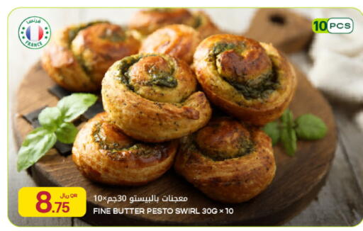 available at Al Meera in Qatar - Umm Salal