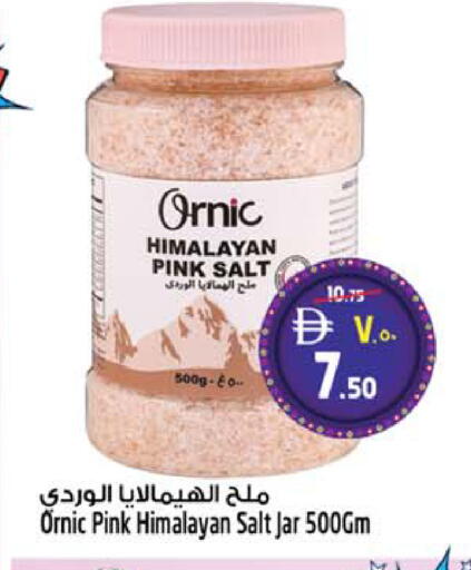 available at سفاري هايبر ماركت in الإمارات العربية المتحدة , الامارات - رَأْس ٱلْخَيْمَة