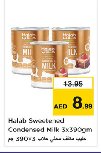 available at نستو هايبرماركت in الإمارات العربية المتحدة , الامارات - دبي