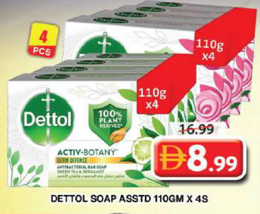 available at Grand Hyper Market in UAE - Dubai