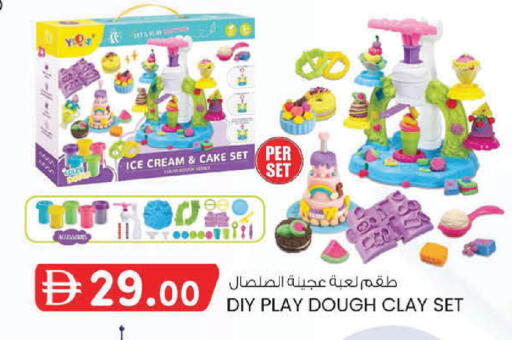 available at K M Trading  in UAE - Abu Dhabi