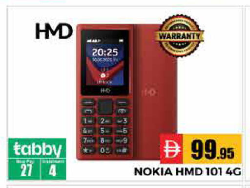 available at Pasons Hypermarket in UAE - Sharjah / Ajman