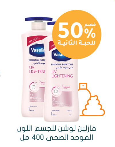 available at Nahdi in KSA, Saudi Arabia, Saudi - Al-Kharj