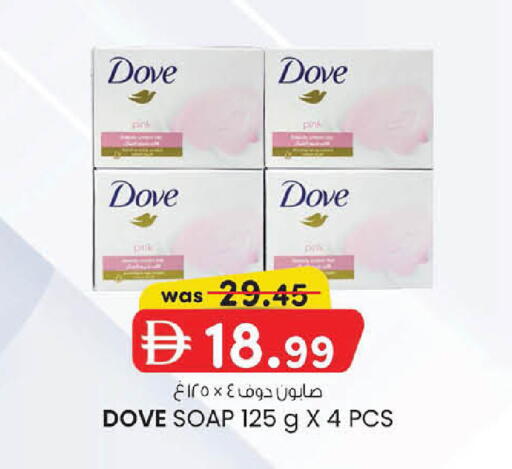 available at ك. إم. هايبرماركت in الإمارات العربية المتحدة , الامارات - أبو ظبي
