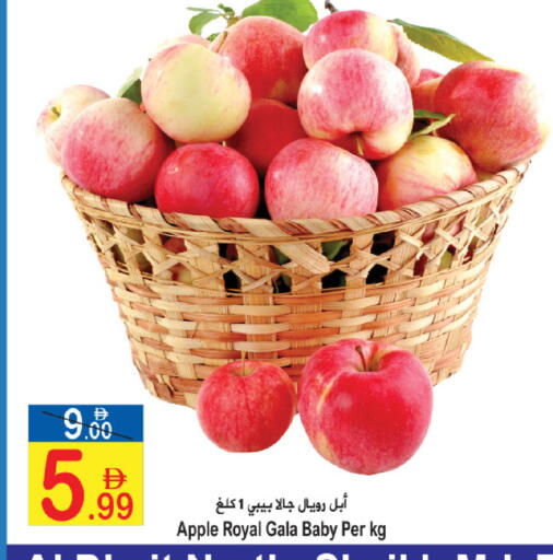 Apple available at سن اند ساند هايبر ماركت ذ.م.م in الإمارات العربية المتحدة , الامارات - رَأْس ٱلْخَيْمَة