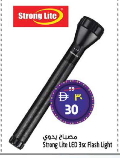 available at Safari Hypermarket  in UAE - Dubai