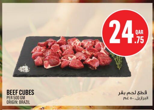 available at مونوبريكس in قطر - الدوحة