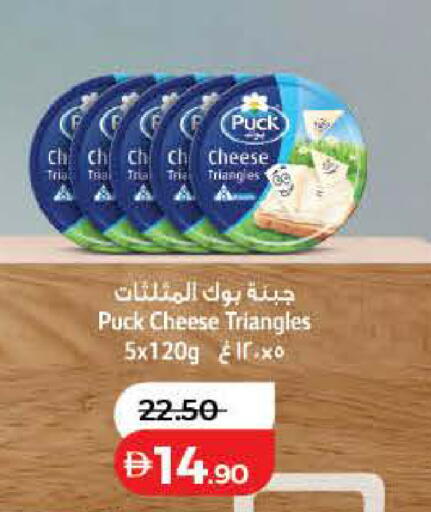 available at لولو هايبرماركت in الإمارات العربية المتحدة , الامارات - دبي