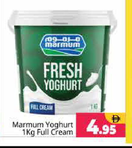 available at Pasons Hypermarket in UAE - Sharjah / Ajman