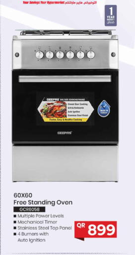 available at Mark & Save  in Qatar - Al-Shahaniya