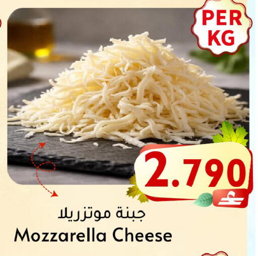 available at مركز المزن للتسوق in عُمان - مسقط‎