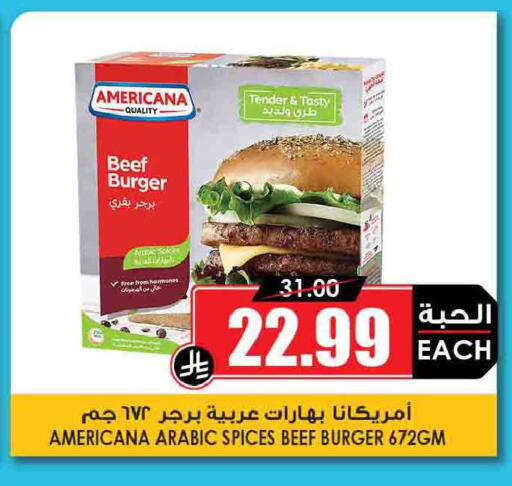 available at أسواق النخبة in مملكة العربية السعودية, السعودية, سعودية - الخبر‎