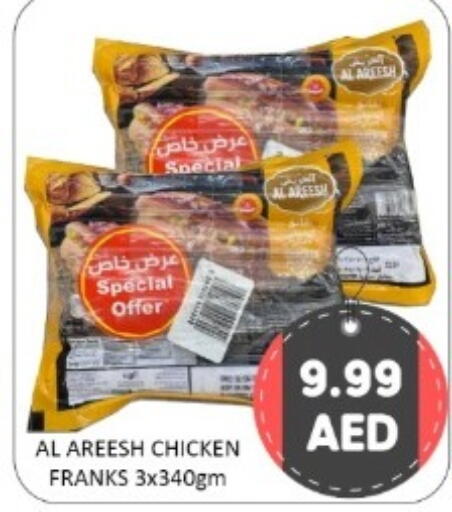 available at GREEN GIFT DEPARTMENT STORE in UAE - Abu Dhabi