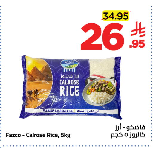 available at Wahj Mart in KSA, Saudi Arabia, Saudi - Jeddah
