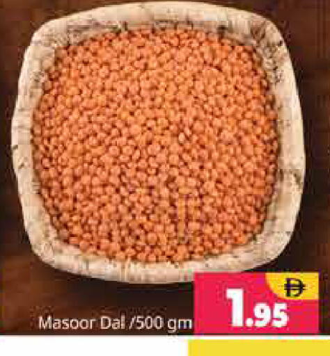 available at Pasons Hypermarket in UAE - Sharjah / Ajman
