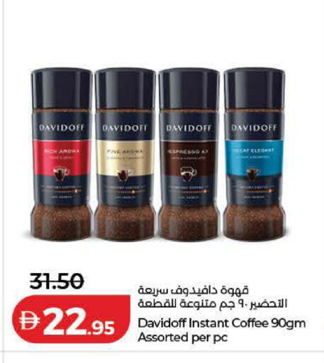 available at لولو هايبرماركت in الإمارات العربية المتحدة , الامارات - دبي