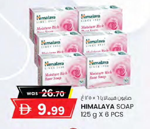 available at ك. الم. للتجارة in الإمارات العربية المتحدة , الامارات - دبي